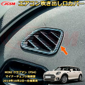 MINI Nu} F54 GARoJo[ K[jbV ԗpK[jbV  O ANZT[  J[p[c JX^ hXAbv یpp[c h~ LYh~ K