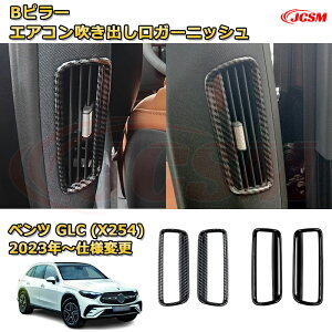 yJCSMViz xc GLC (X254) Bs[GARoK[jbV  ԗpK[jbV ANZT[  J[p[c JX^ hXAbv یpp[c h~ LYh