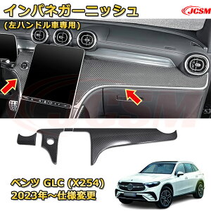 yJCSMViz xc GLC (X254) CplK[jbV nhԐp CXggplJo[ ԗpK[jbV ANZT[  J[p[c JX^ hXAbv یpp