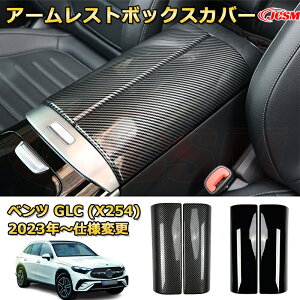 yJCSMViz xc GLC (X254) A[Xg{bNXJo[ A[XgJo[ ԗpK[jbV ANZT[  J[p[c JX^ hXAbv یpp[c h~ 