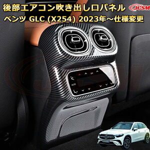 yJCSMViz xc GLC (X254) 㕔ȃGARopl LbNK[h Ci[veN^[ ԗpK[jbV ANZT[  J[p[c JX^ hXAbv یpp