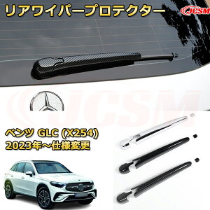 yJCSMViz xc GLC (X254) ACp[veN^[ AOXCp[Jo[ O ԗpK[jbV ANZT[  J[p[c JX^ hXAbv یpp[c 