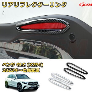 yJCSMViz xc GLC (X254) AtN^[K[jbV ON[bL  ԗpK[jbV ANZT[  J[p[c JX^ hXAbv یpp[c h~ L