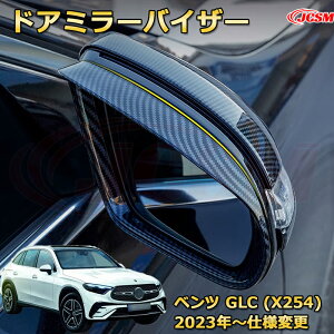 yJCSMViz xc GLC (X254) hA~[oCU[TCh~[ JoCU[ ԗpK[jbV ANZT[  J[p[c JX^ hXAbv یpp[c h~ LYh~ 