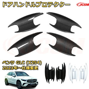 yJCSMViz xc GLC (X254) AE^[hAnhJo[ nhveN^[ 4PCS ԗpK[jbV ANZT[  J[p[c JX^ hXAbv یpp[c h~ L