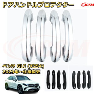 yJCSMViz xc GLC (X254) AE^[hAnhJo[ nhveN^[ 4PCS ԗpK[jbV ANZT[  J[p[c JX^ hXAbv یpp[c h~ L