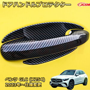 yJCSMViz xc GLC (X254) AE^[hAnhJo[ nhveN^[ 8PCS ԗpK[jbV ANZT[  J[p[c JX^ hXAbv یpp[c h~ L