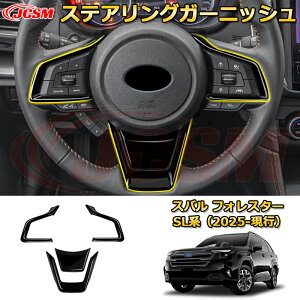 yJCSMViz Xo tHX^[ SLn 2025-s XeAOK[jbV XeAOXCb`pl ԗpK[jbV ANZT[  J[p[c JX^ hXAbv یp