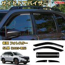 楽天市場】フォレスター ドア バイザーの通販