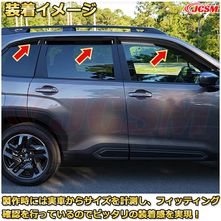 楽天市場】【JCSM新品発売】 スバル フォレスター SL系 2025-現行 