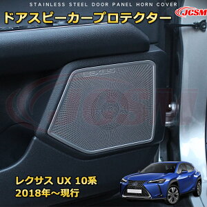 yJCSMViz NTX UX 10ni2018-sjhAXs[J[veN^[ XeXK[jbV OJo[ ԗpK[jbV ANZT[  J[p[c JX^ hXAbv 