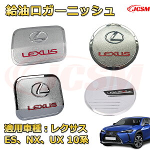 yJCSMViz NTX UX 10nANX 10nAES 10nt[GbhJo[ K[jbV ^NJo[ ԗpK[jbV ANZT[  J[p[c JX^ hXAbv یp