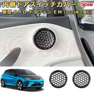 yJCSMViz BYD htB DOLPHIN 2023N hAXs[J[veN^[ hÃCi[plJo[ ԗpK[jbV ANZT[  J[p[c JX^ hXAbv یpp[c