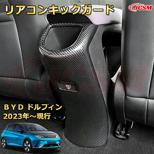 yJCSMViz BYD htB DOLPHIN 2023N 㕔ȃGARopl AR\[pl LbNK[h ԗpK[jbV ANZT[  J[p[c JX^ hXAbv