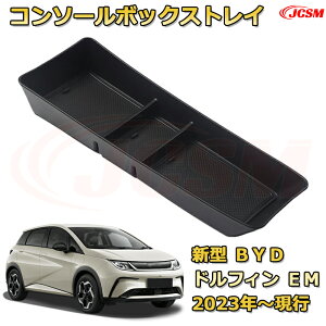 yJCSMViz BYD htB DOLPHIN 2023N A_[R\[{bNX [{bNX Z^[gC o[}bgt ԗpK[jbV ANZT[  J[p[c JX^ 