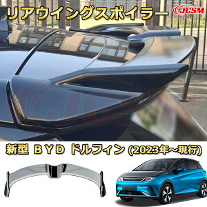 yJCSMViz BYD htB DOLPHIN 2023N [tŒ胊AX|C[ AECOK[jbV GAp[c ԗpK[jbV ANZT[  J[p[c JX^ hXAbv 