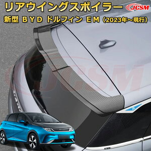 yJCSMViz BYD htB DOLPHIN 2023N [tŒ胊AX|C[ AECOK[jbV GAp[c ԗpK[jbV ANZT[  J[p[c JX^ hXAbv 