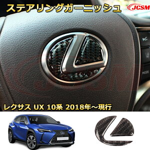 yJCSMViz NTX UX 10ni2018-sjXeAOK[jbV LEXUSGu ԗpK[jbV ANZT[  J[p[c JX^ hXAbv یpp[c h~ 