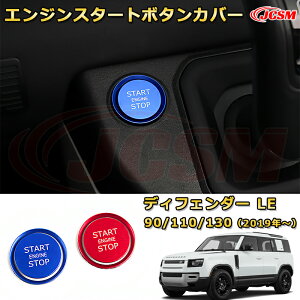 GWX^[g{^Jo[ GWXCb`Jo[ X^[^[ԗpK[jbV  J[p[c JX^ hXAbv یpp[c h~ LYh~ KLYByLANDROVER DEFENDER