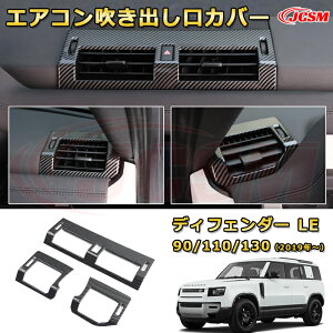 yJCSMViz h[o[ fBtF_[(L663) LEn 90 110 130 N2019 GARoK[jbV _bV{[h̃Z^[EԗpK[jbV  J[p[c JX^