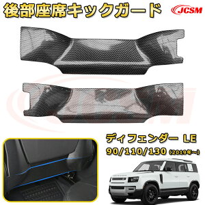 㕔ȃLbNK[h ^]  Ή V[gobNveN^[ԗpK[jbV  J[p[c JX^ hXAbv یpp[c h~ LYh~ KLYByLANDROVER DEFEND