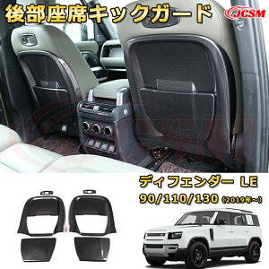 㕔ȃLbNK[h ^]  Ή V[gobNveN^[ԗpK[jbV  J[p[c JX^ hXAbv یpp[c h~ LYh~ KLYByLANDROVER DEFEND