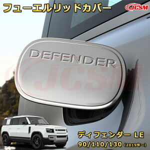 K[jbV t[GbhJo[ ^NJo[ԗpK[jbV  J[p[c JX^ hXAbv یpp[c h~ LYh~ KLYByLANDROVER DEFENDER LEn 90 11