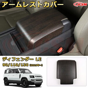 A[XgveN^[ A[XgJo[ԗpK[jbV  J[p[c JX^ hXAbv یpp[c h~ LYh~ KLYByLANDROVER DEFENDER LEn 90 110 130 N2019