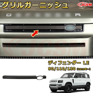 yJCSMViz h[o[ fBtF_[(L663) LEn 90 110 130 N2019 tgOK[jbV tgtFCXԗpK[jbV  J[p[c JX^ hXAbv 