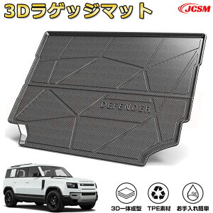 QbW}bg gN}bg tA}bg h h ԗpK[jbV  J[p[c JX^ hXAbv یpp[c h~ LYh~ KLYByLANDROVER DEFENDER LEn 90 110 1