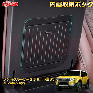 N250 LC250 R\[{bNX A[Xg[{bNX gC P[X hXAbv ԗpK[jbV ANZT[  J[p[c JX^ p[c h~ LYh