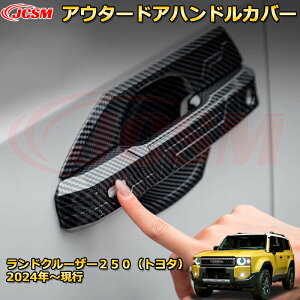 N250 LC250 AE^[hAnhJo[ nhveN^[ S8PCS hXAbv ԗpK[jbV ANZT[  J[p[c JX^ p[c h~ LYh~ KLYB 