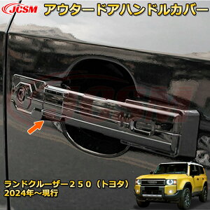 N250 LC250 AE^[hAnhJo[ nhveN^[ 4PCS hXAbv ԗpK[jbV ANZT[  J[p[c JX^ p[c h~ LYh~ KLYB 