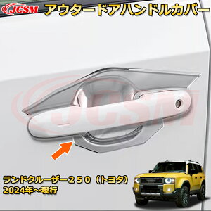 N250 LC250 AE^[hAnhJo[ nhveN^[ 4PCS hXAbv ԗpK[jbV ANZT[  J[p[c JX^ p[c h~ LYh~ KLYB 