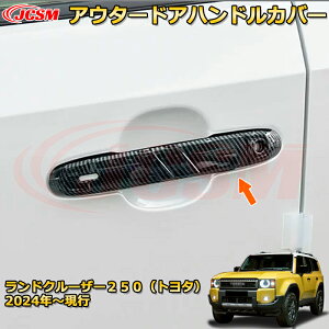 N250 LC250 AE^[hAnhJo[ nhveN^[ 4PCS hXAbv ԗpK[jbV ANZT[  J[p[c JX^ p[c h~ LYh~ KLYB 