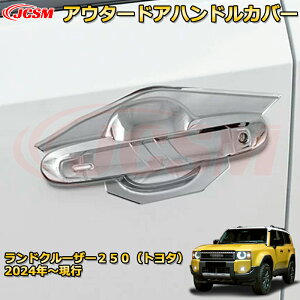 N250 LC250 AE^[hAnhJo[ nhveN^[ S8PCS hXAbv ԗpK[jbV ANZT[  J[p[c JX^ p[c h~ LYh~ KLYB 