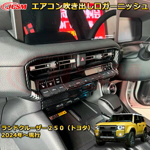 �����N��250 LC250 �G�A�R�������o�����K�[�j�b�V�� �i�Z���^�[�C���X�g�������g�p�l���j������ �h���X�A�b�v �ԗp�K�[�j�b�V�� �A�N�Z�T���[ ���� �J�[�p�[�c �J�X�^�� �p�[�c ����h�~ �L