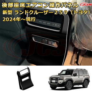 N250 LC250 㕔ȃGARpl  _Ngpl LbNK[h hXAbv ԗpK[jbV ANZT[  J[p[c JX^ p[c h~ LYh~ KL