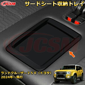 N250 LC250 T[hV[g[gC P[X hXAbv ԗpK[jbV ANZT[  J[p[c JX^ p[c h~ LYh~ KLYB hN[U[