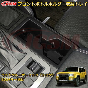 N250 LC250 tg{gz_[[gC gC P[X hXAbv ԗpK[jbV ANZT[  J[p[c JX^ p[c h~ LYh~ KLYB