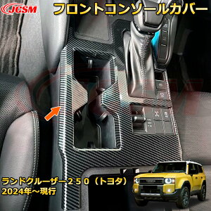 N250 LC250 tgR\[Jo[ Z^[Vtgpl hXAbv ԗpK[jbV ANZT[  J[p[c JX^ p[c h~ LYh~ KLYB hN