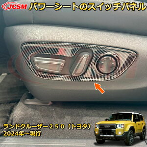 N250 LC250 p[V[g̃XCb`pl LbNK[h XCb`Jo[ veN^[ hXAbv ԗpK[jbV ANZT[  J[p[c JX^ p[c h~ LYh