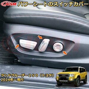 N250 LC250 p[V[g̃XCb`Jo[ XCb`veN^[ hXAbv ԗpK[jbV ANZT[  J[p[c JX^ p[c h~ LYh~ KLYB 