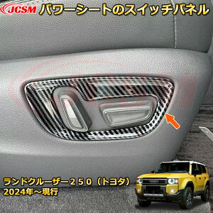 N250 LC250 p[V[g̃XCb`pl LbNK[h XCb`Jo[ veN^[ hXAbv ԗpK[jbV ANZT[  J[p[c JX^ p[c h~ LYh