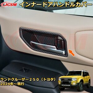 N250 LC250 Ci[hAnhJo[ nhveN^[ hXAbv ԗpK[jbV ANZT[  J[p[c JX^ p[c h~ LYh~ KLYB 