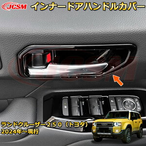 N250 LC250 Ci[hAnhJo[ nhveN^[ hXAbv ԗpK[jbV ANZT[  J[p[c JX^ p[c h~ LYh~ KLYB 