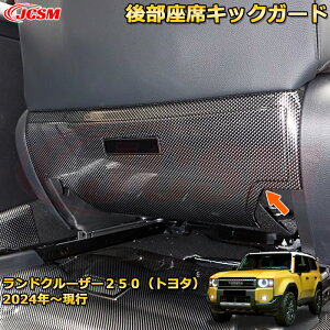 N250 LC250 㕔ȃLbNK[h ^]/ȑΉ V[gobNveN^[ hXAbv ԗpK[jbV ANZT[  J[p[c JX^ p[c h~ LYh~ K