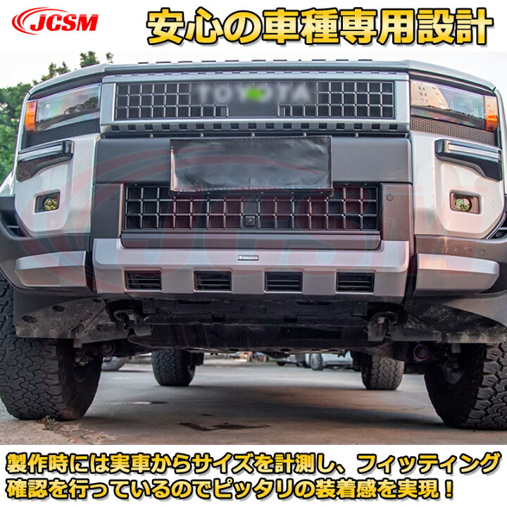 楽天市場】ランクル250 LC250 フロントバンパーガード＋リヤバンパー 