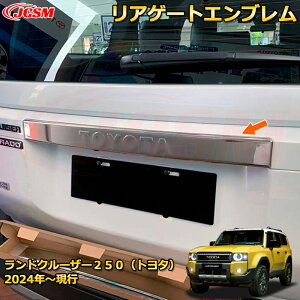 N250 LC250 AQ[gGu obNhAK[jbViTOYOTASdlj hXAbv ԗpK[jbV ANZT[  J[p[c JX^ p[c h~ LYh~ KL