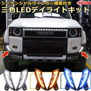 N250 LC250 OFLEDfCCgLbg LEDLbg ECJ[ fC^CjOCg tgop[tHOv hXAbv ԗpK[jbV ANZT[  J[p[c